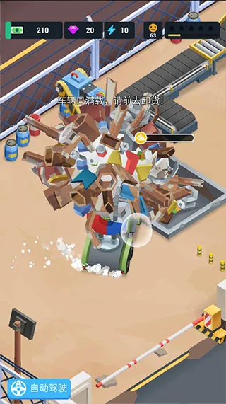 炼钢大亨(炼钢厂经营游戏) 炼钢大亨(炼钢厂经营游戏)