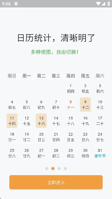 �����ռ�(�ռǼ�¼����)