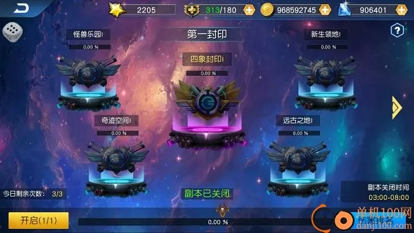 奥特曼王者传奇(奥特曼放置手游) 奥特曼王者传奇(奥特曼放置手游)