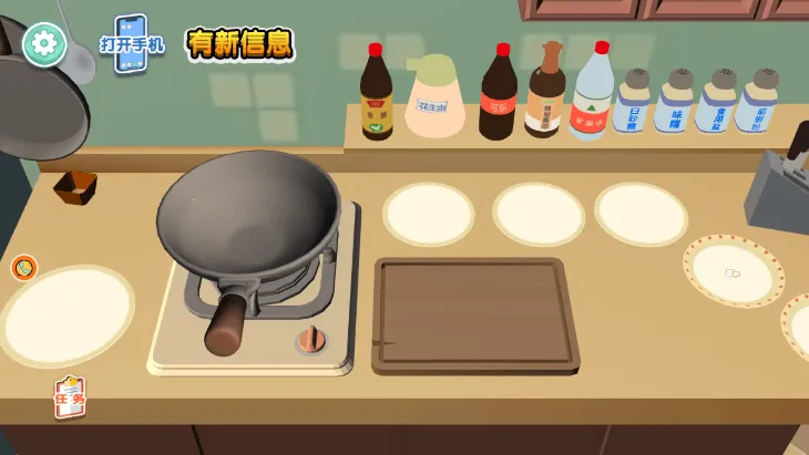 ���̽�������(��ʳģ����Ϸ)