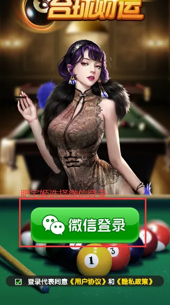 ̨�����(̨��Ӫ����)