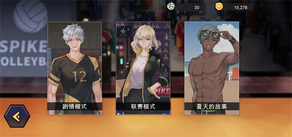 thespike����(����ģ����Ϸ)