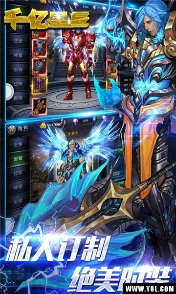 ǧ���ǳ�(ħ������)