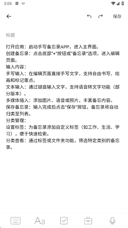 ��д����¼(�๦�ܼ�¼����)