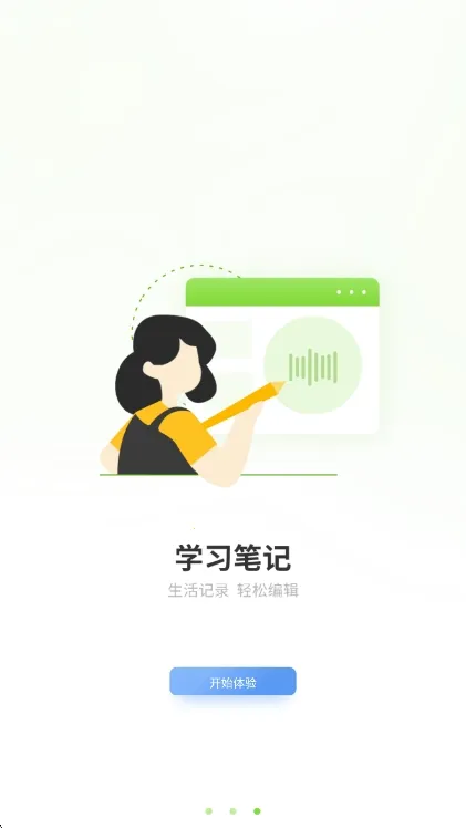 ��д����¼(�๦�ܼ�¼����)