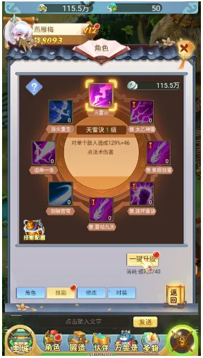 ̮������(ĩ��������Ϸ)