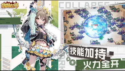 ̮������(ĩ��������Ϸ)