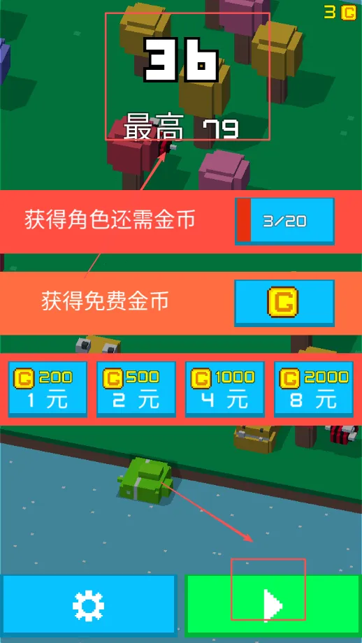 方块冒险(像素冒险游戏) 方块冒险(像素冒险游戏)