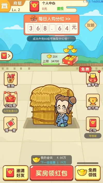 �ҵ���Ϯ����(��ҵ��Ӫ��Ϸ)