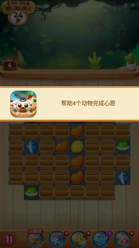 ��֭�Ľ�2(����������Ϸ)