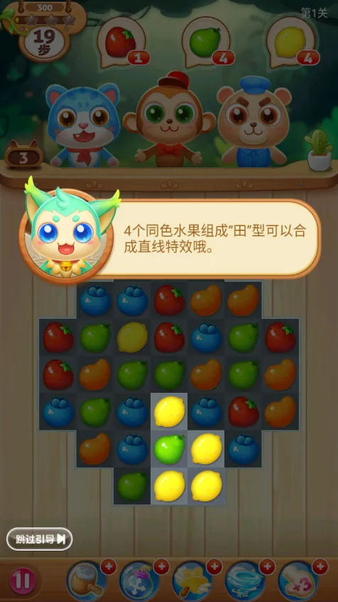 ��֭�Ľ�2(����������Ϸ)