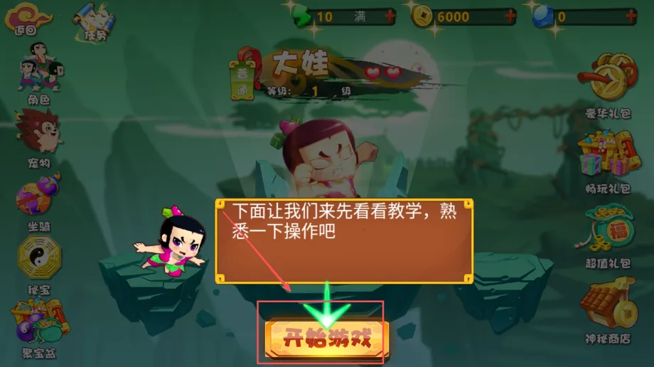 葫芦娃之天天跑酷(葫芦娃跑酷游戏) 葫芦娃之天天跑酷(葫芦娃跑酷游戏)