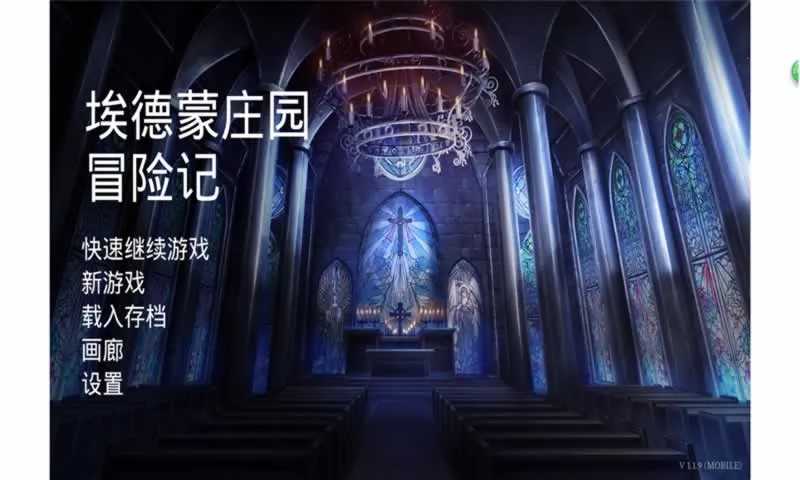 ������ׯ԰ð�ռ�(�ֲ�������Ϸ)