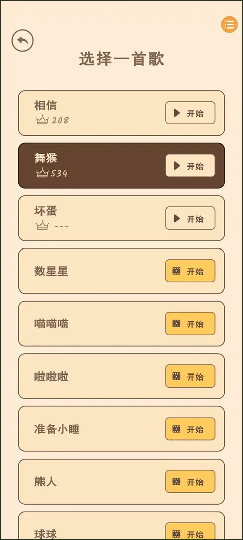 è�������(����������Ϸ)