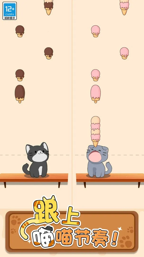 è�������(����������Ϸ)