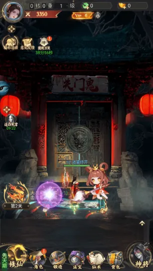 �������鴫(���ֿ�����Ϸ)