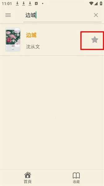 �����ѧ2025�ٷ����°汾