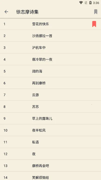 �����ѧ2025�ٷ����°汾