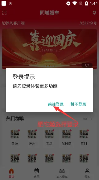 ͬ�ǻ鳵2025���°汾