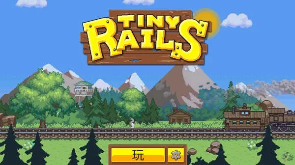 СС��·(�𳵾�Ӫ��Ϸ)