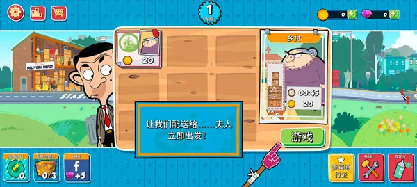 Bean����ר�ݰ�׿���ֻ���