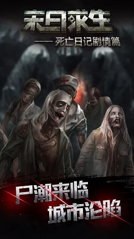 ĩ������(ĩ��������Ϸ)