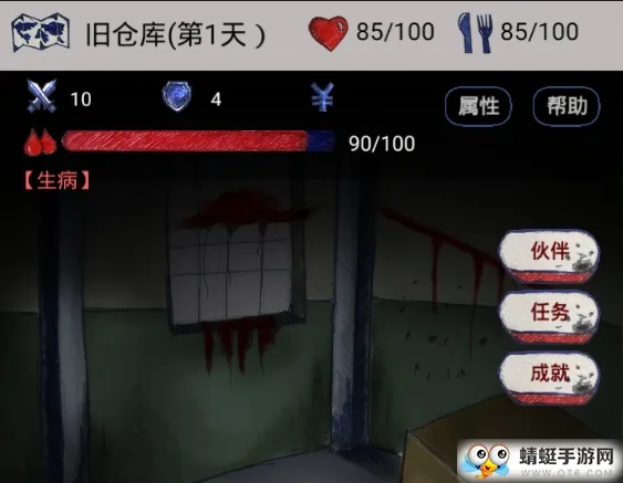 ĩ������(ĩ��������Ϸ)