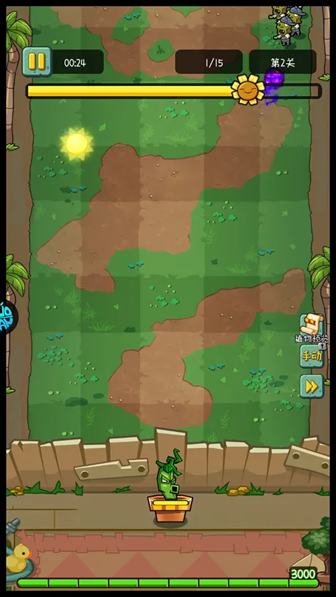 ���ȷ���(����������Ϸ)