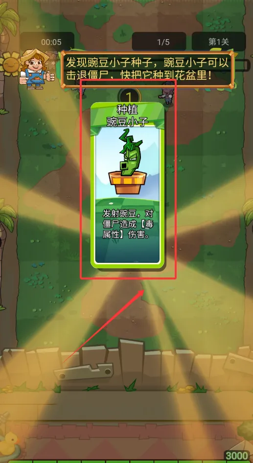 ���ȷ���(����������Ϸ)