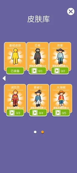 �ҵ�С��(ģ�⽨����Ϸ)