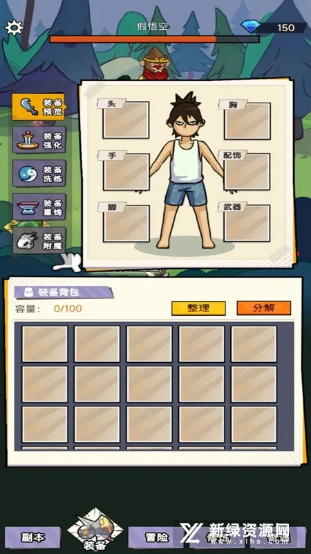 ��һ������ƾ�(����ð��rpg��Ϸ)