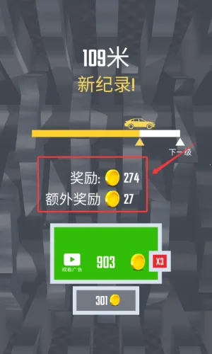 ��Ծ�����µ�(����������Ϸ)