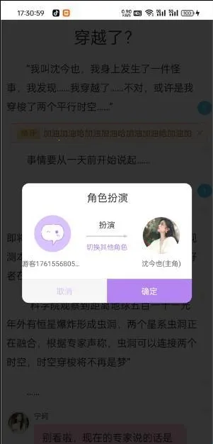 ������(�ֲ�С˵�Ķ�����)