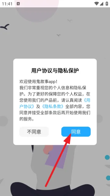 ������(�ֲ�С˵�Ķ�����)