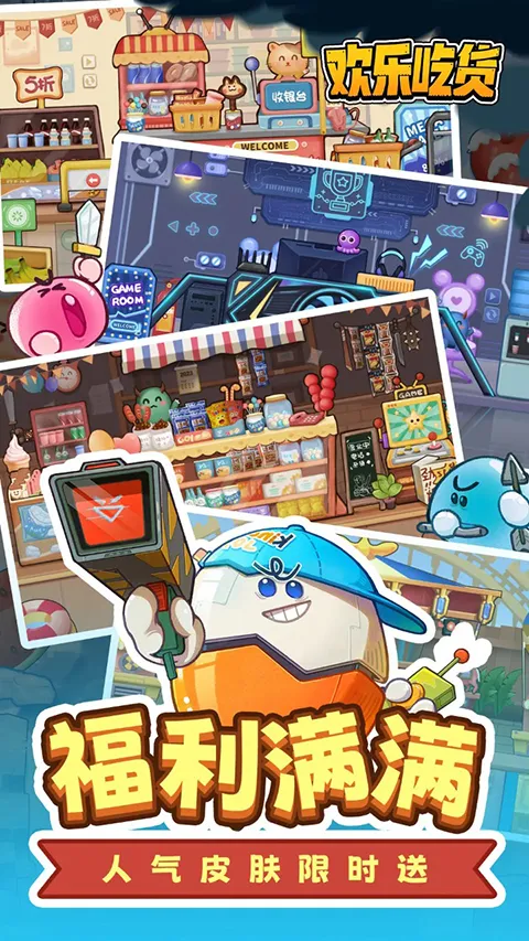 ���ֳԻ�(��ʳ�����������Ϸ)