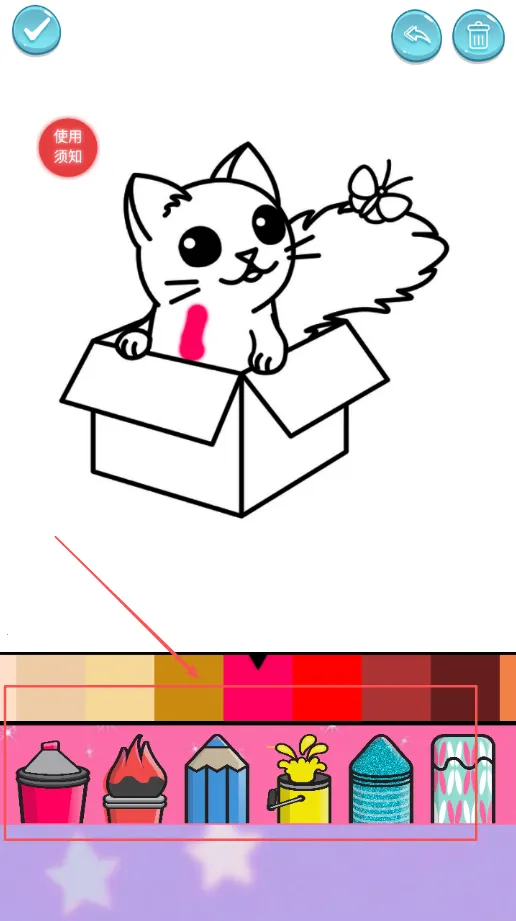 ľż��ѧ����(��ͯ�滭��Ϸ)