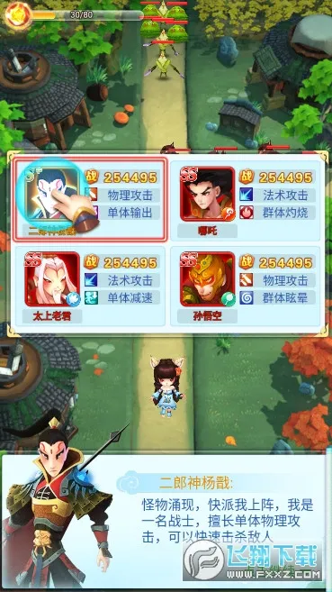 ȫ��������2025�ٷ����°汾