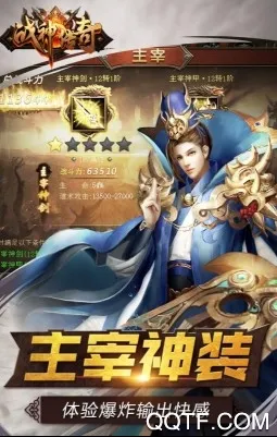 ս����(�����ɫ��������)