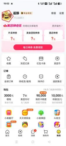 ���Ŷ���Ƶ2025�ٷ�����