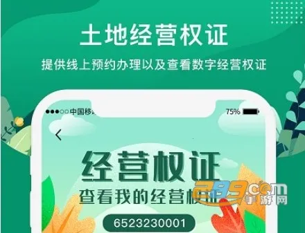 e��ũ����׿���ֻ���