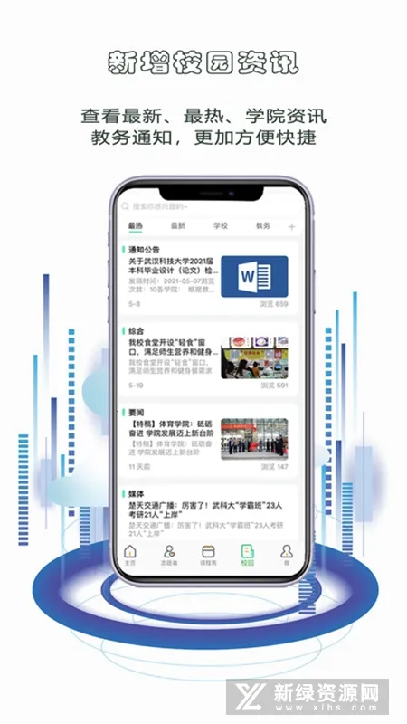 ��ƴ�����2025�ٷ����°汾