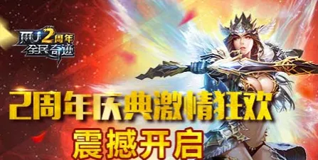 ȫ���漣2025���ذ�װ