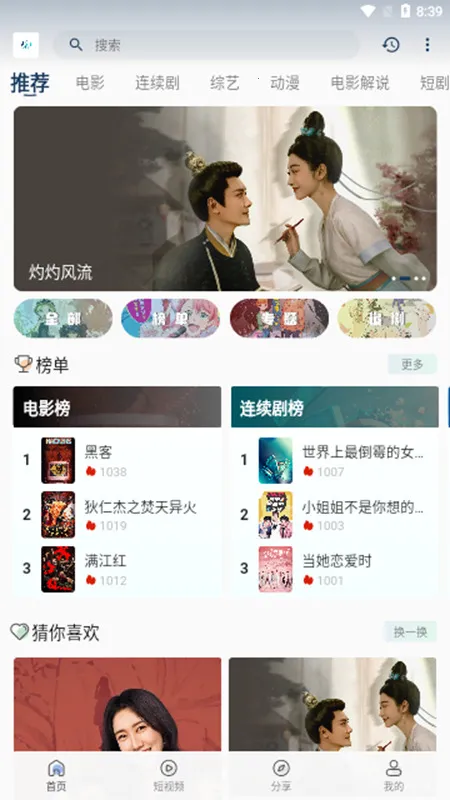 ��Ӱ��Ƶ(��Ƶ������������)