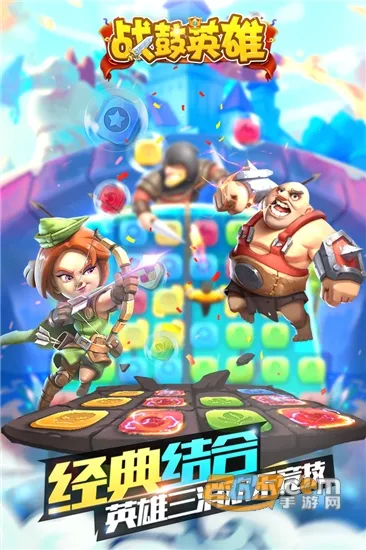 ս��Ӣ��2025�ٷ����°汾