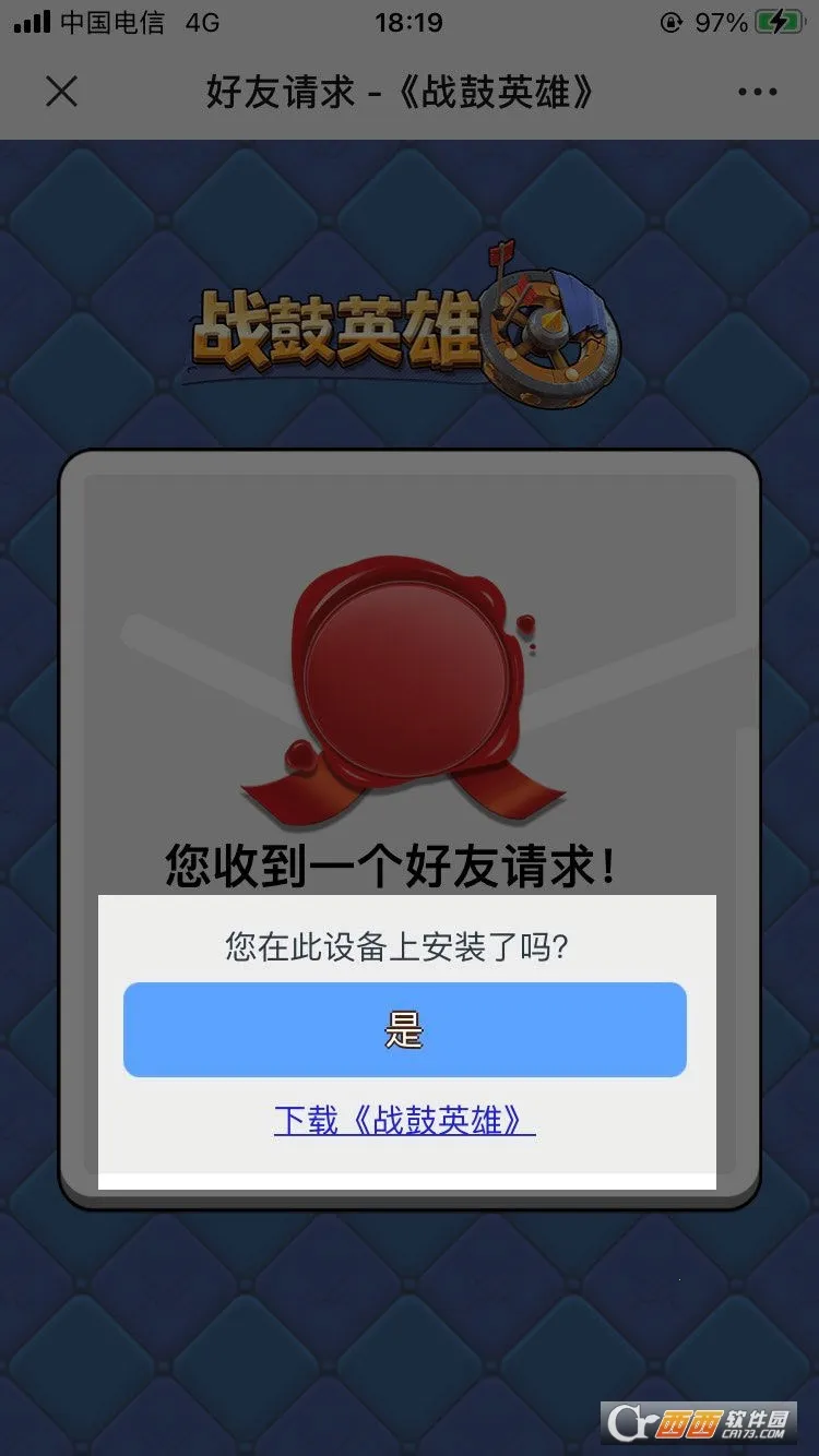 ս��Ӣ��2025�ٷ����°汾