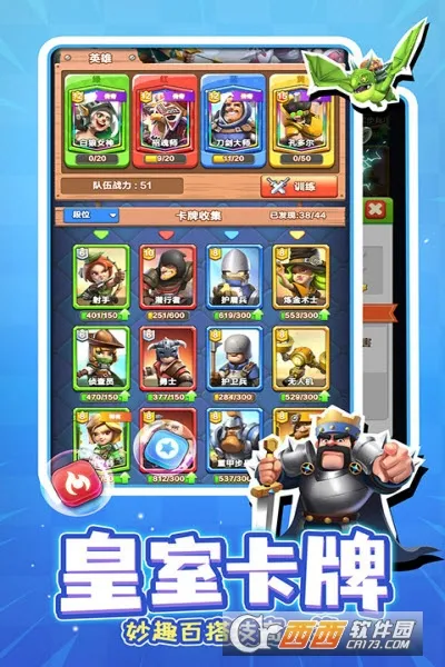 ս��Ӣ��2025�ٷ����°汾