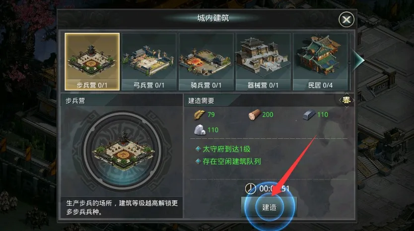 ��ʱ����(����ս������)