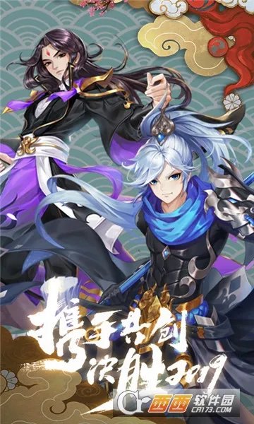 剑侠风云(武侠放置游戏) 剑侠风云(武侠放置游戏)