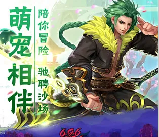 剑侠风云(武侠放置游戏) 剑侠风云(武侠放置游戏)