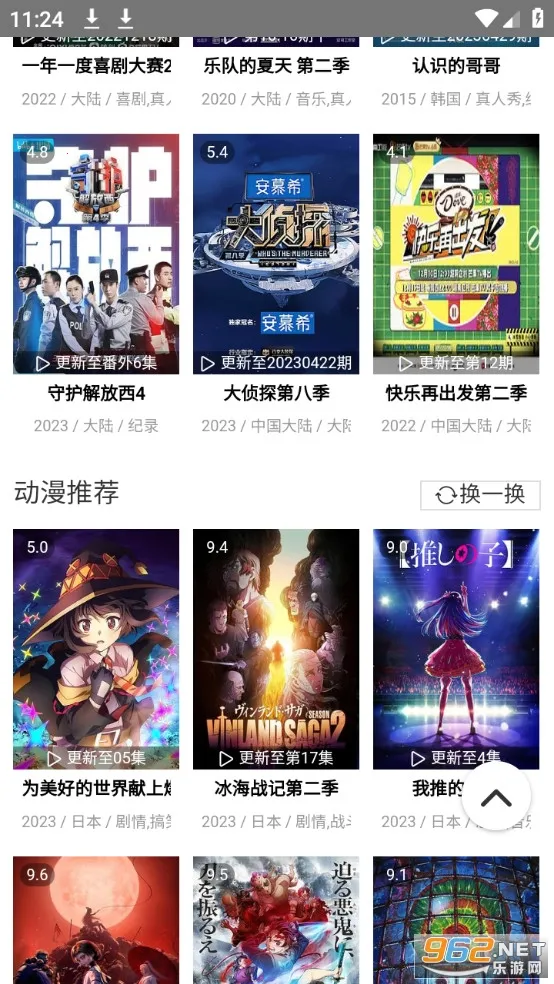 Ƭ��(Ӱ����Դƽ̨)